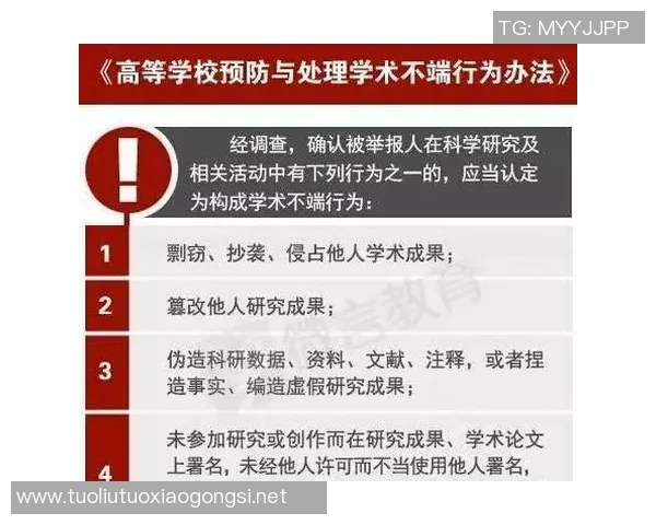 科学调查：探索人类行为背后的奥秘