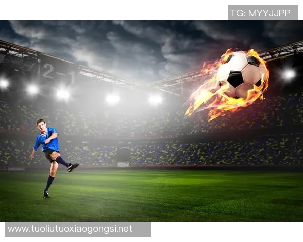 足球运动的魅力与发展：从草根到职业的崛起与全球化影响分析