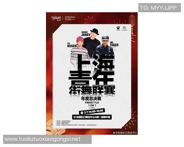 街舞状态排行榜发布上海街舞队荣获第六名引发热议