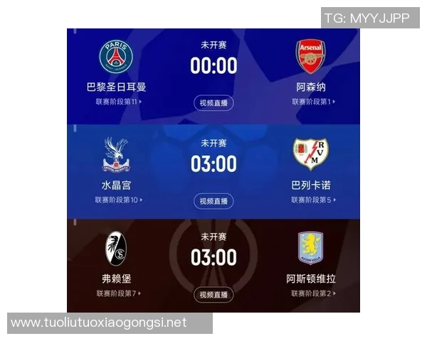 西甲联赛与五大联赛的竞争与比较