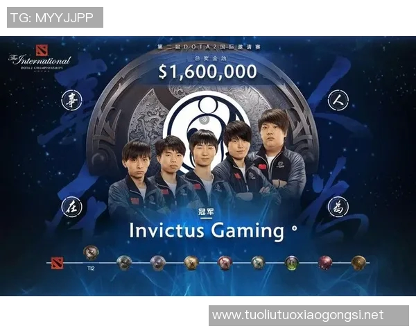 DOTA2战术解析：IG战队如何运用包夹体系掌控比赛节奏与局势